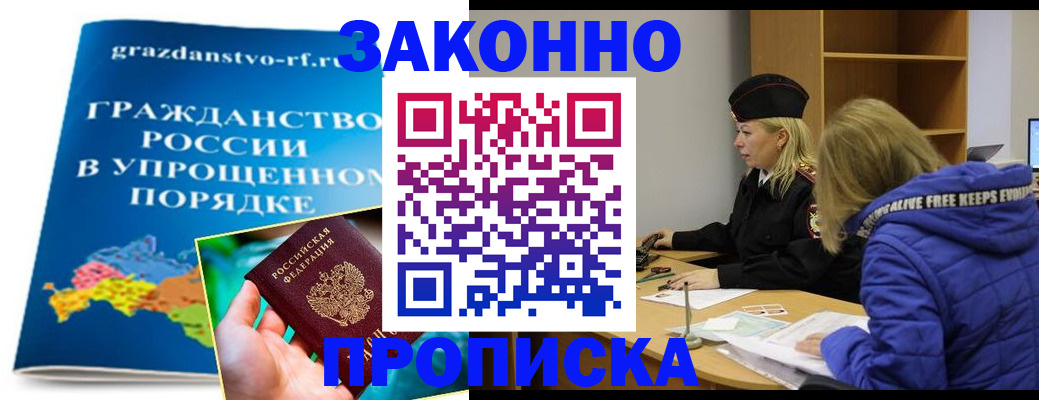 временная регистрация госуслуги в Первоуральске